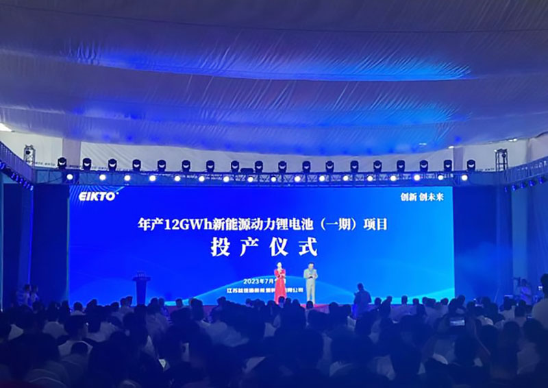 年產(chǎn)12GWh！新能源動(dòng)力鋰電池項(xiàng)目在鹽城投產(chǎn)