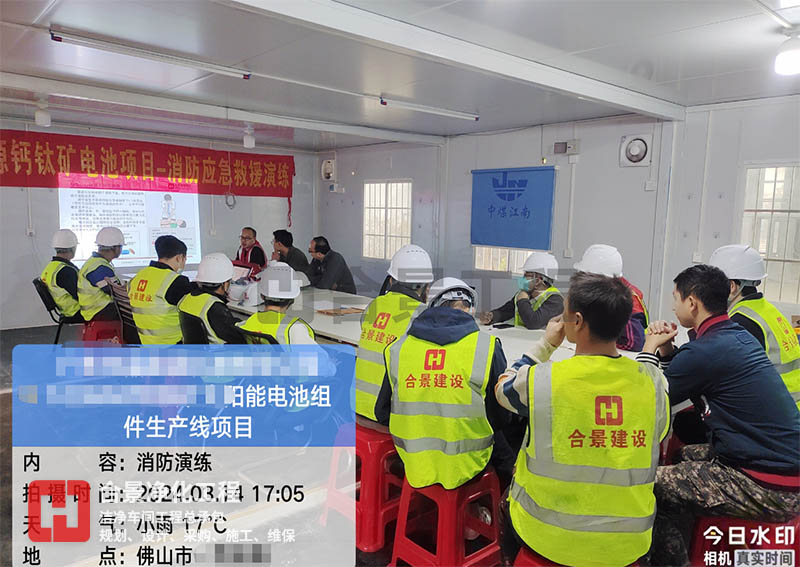 精益施工、安全共贏 合景建設EPC打造潔凈廠房是這么干的